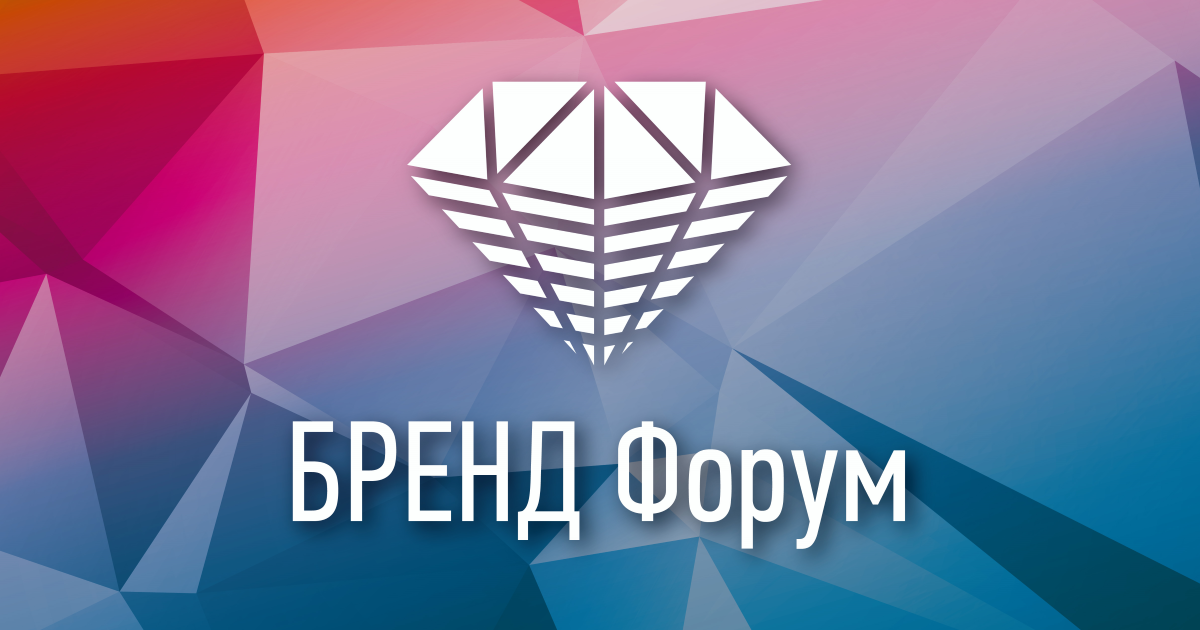 Форум бренд. Бренд форума. PHNX ad forum Branding.