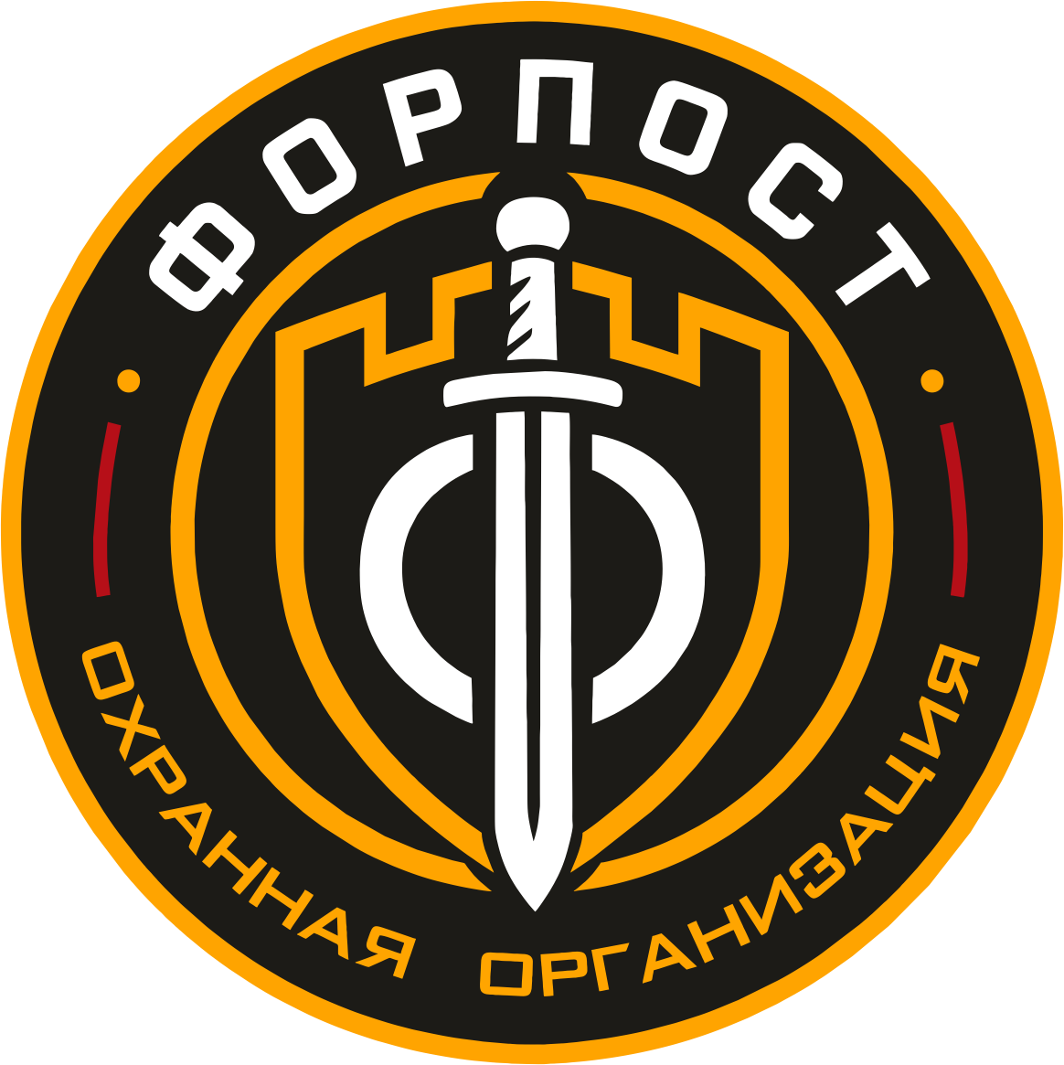 ФОРПОСТ