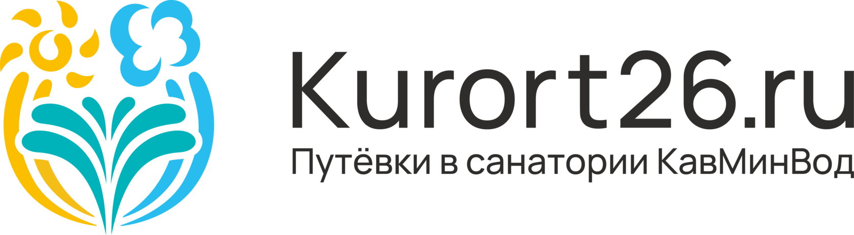 26 пансионат мытищи. Логотип санатория. Родник Алтая логотип. Развитие санаториев лого. Санаторная 26.