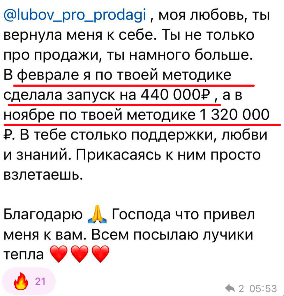 Отзыв: запуск на 440 000, в ноябре – на 1 320 000
