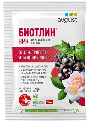 Биотлин