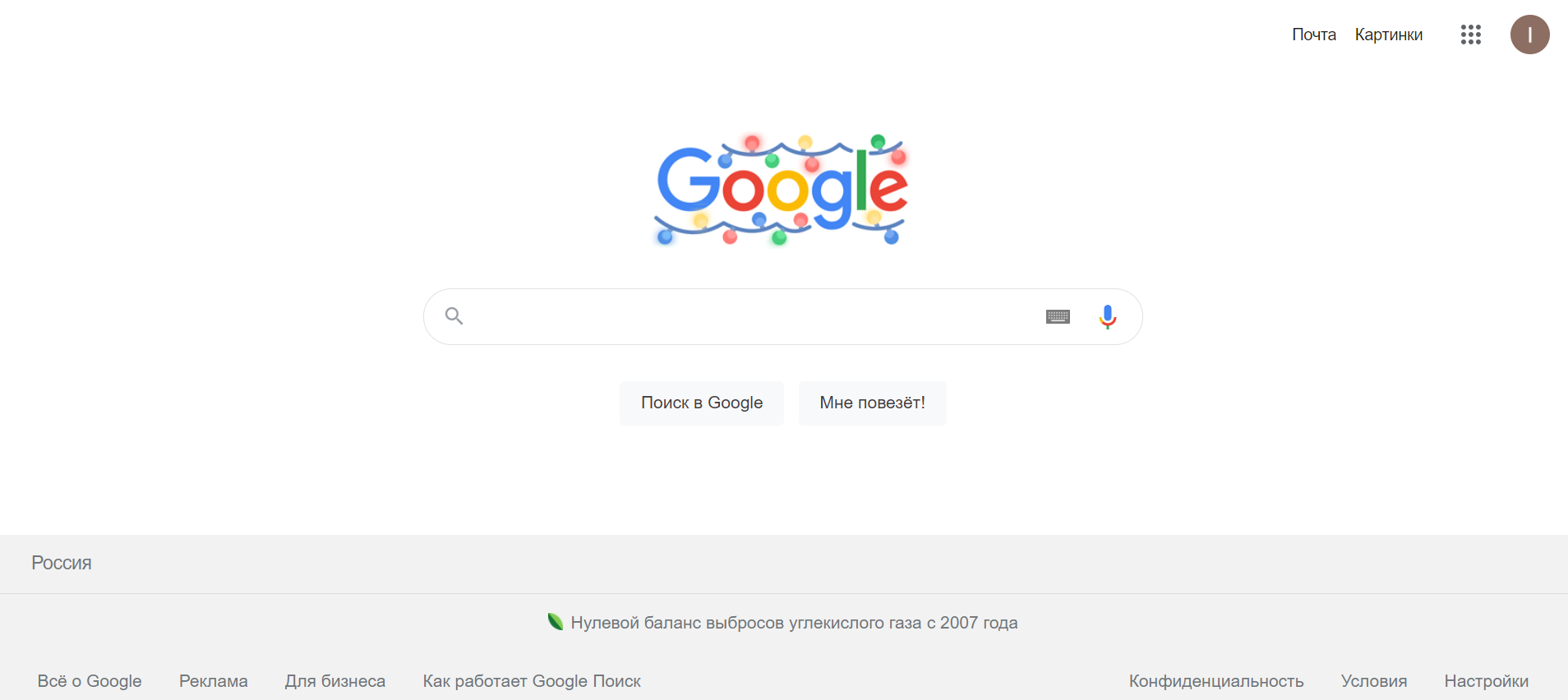 Пример минималистичного дизайна