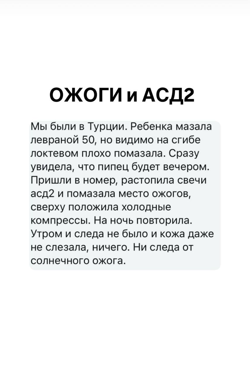 Отзыв покупателя 15