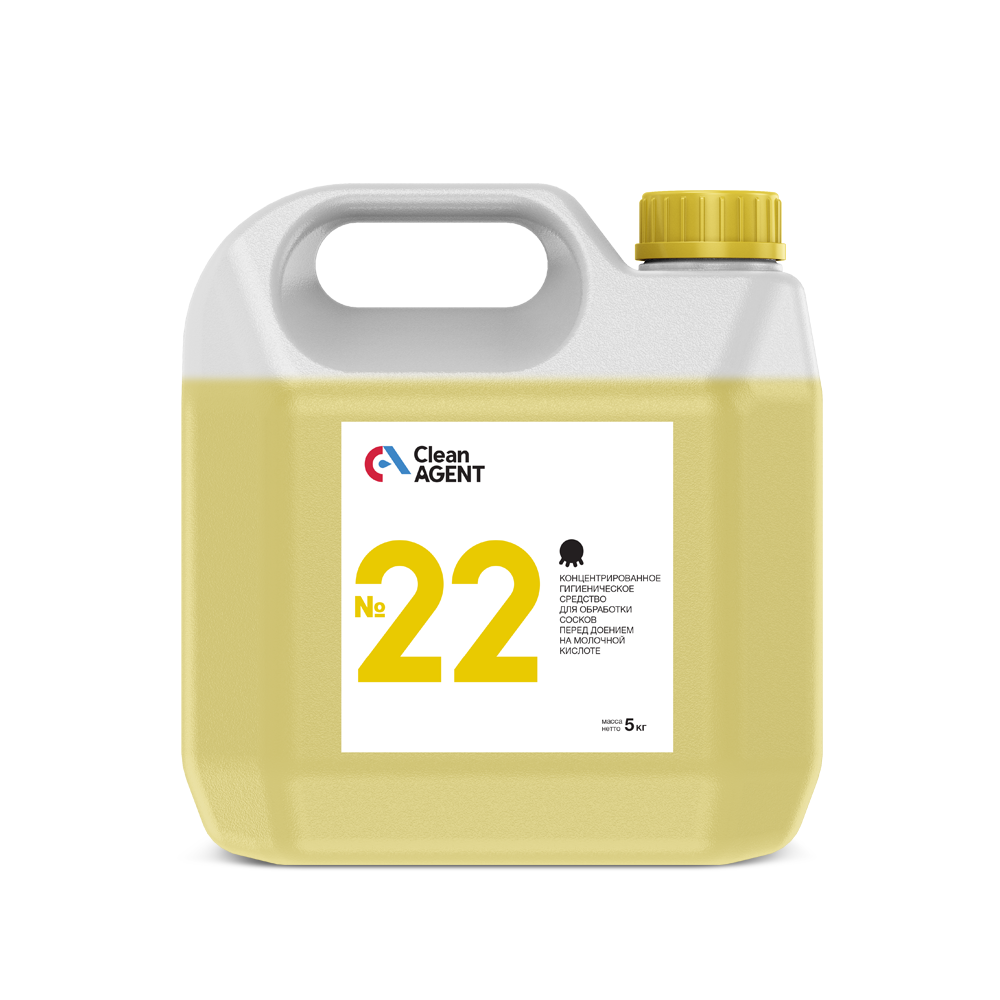 Clean agent для собак. Моющие средства для доильного оборудования. Средство для обработки вымени крс. Clean agent. Озон средства для мытья доильного аппарата.