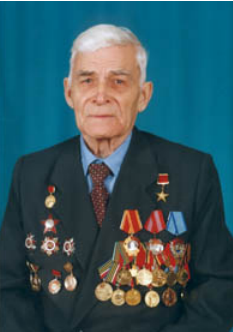 Брыкин Александр Иванович