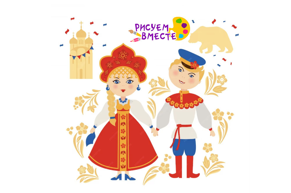 Фольклор народов России