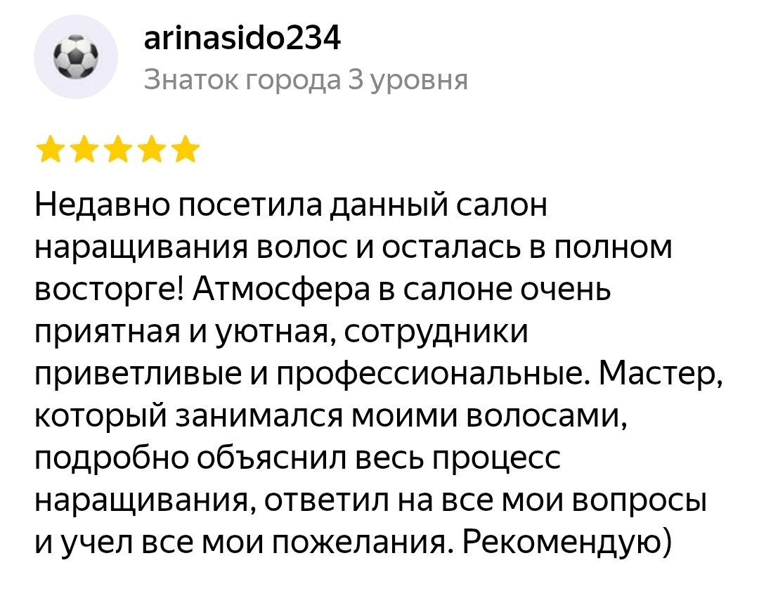 Отзыв клиента 4