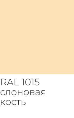 Производство металлических реечных потолков | ЗИЛАНТ