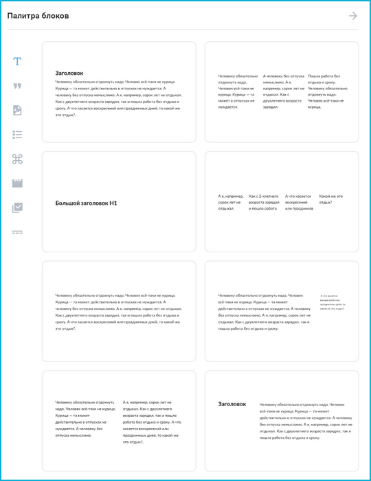 Course Editor, Сергей Замараев, Курсометр, ЦРММ