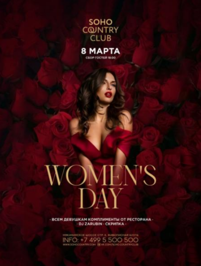 Woman&amp;amp;amp;#39;s Day