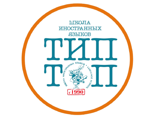 Тип топ севастополь телефон