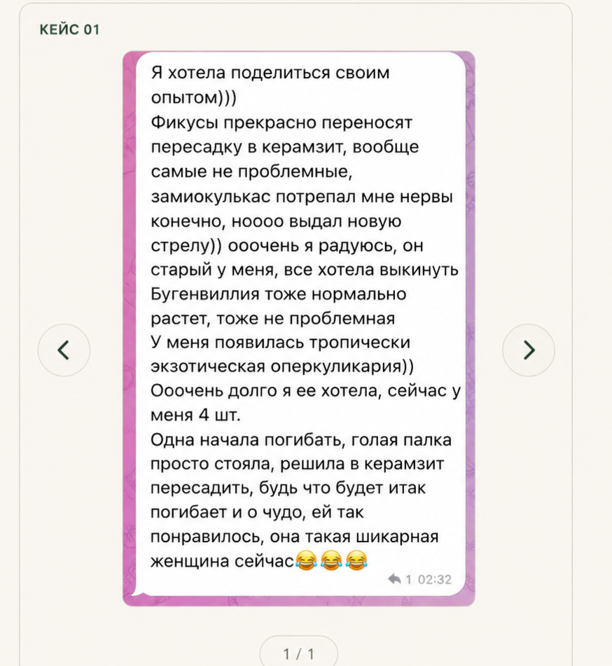 Результат участника мастер-класса — фото 5