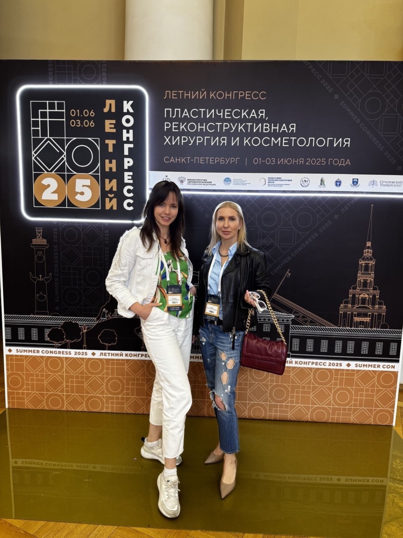 Екатерина Мернова на летнем конгрессе по пластической, реконструктивной хирургии и косметологии в Санкт-Петербурге, 2025 год