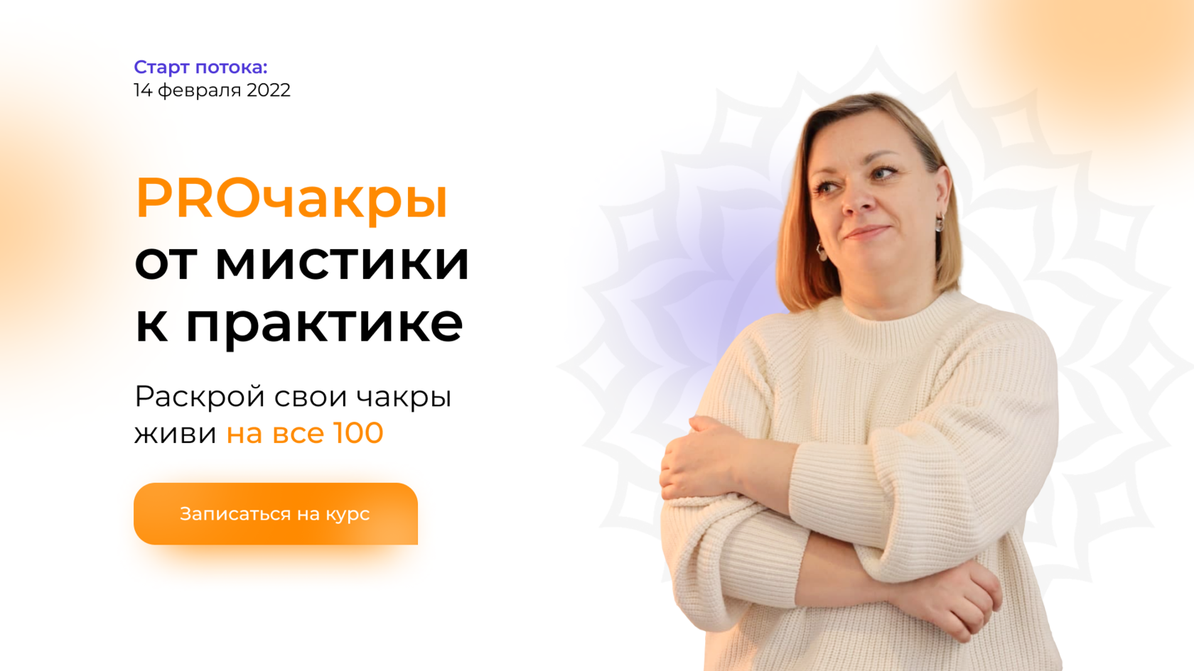 www.stanislavakomarova.ru