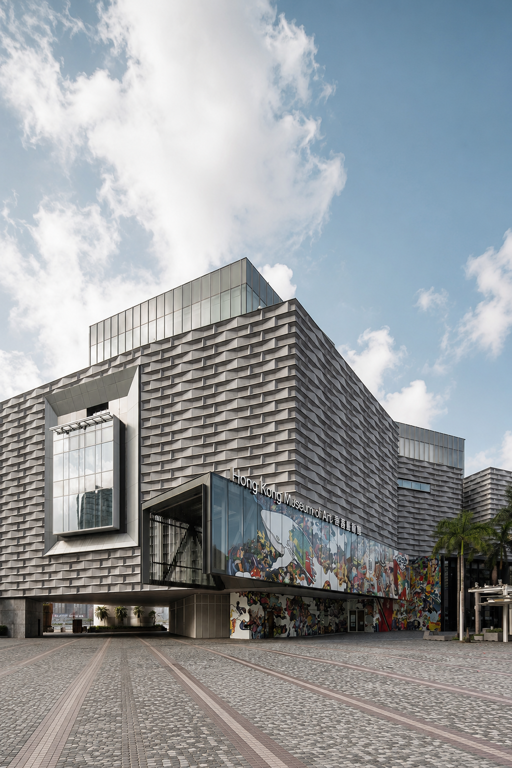 Hong Kong Museum of Art