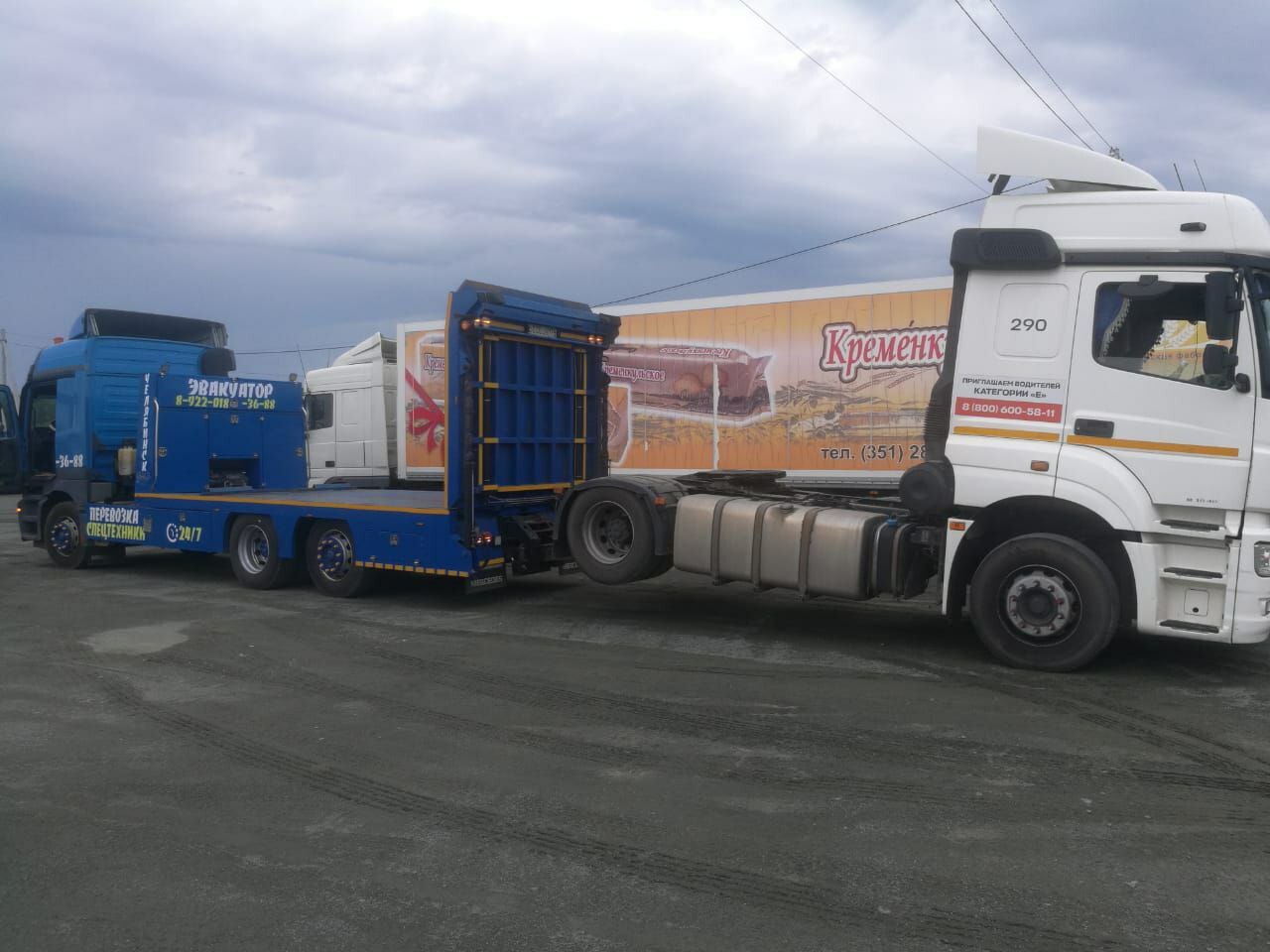 Грузовой эвакуатор. Решим любую проблему! Челябинск