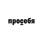 Логотип клиента 5