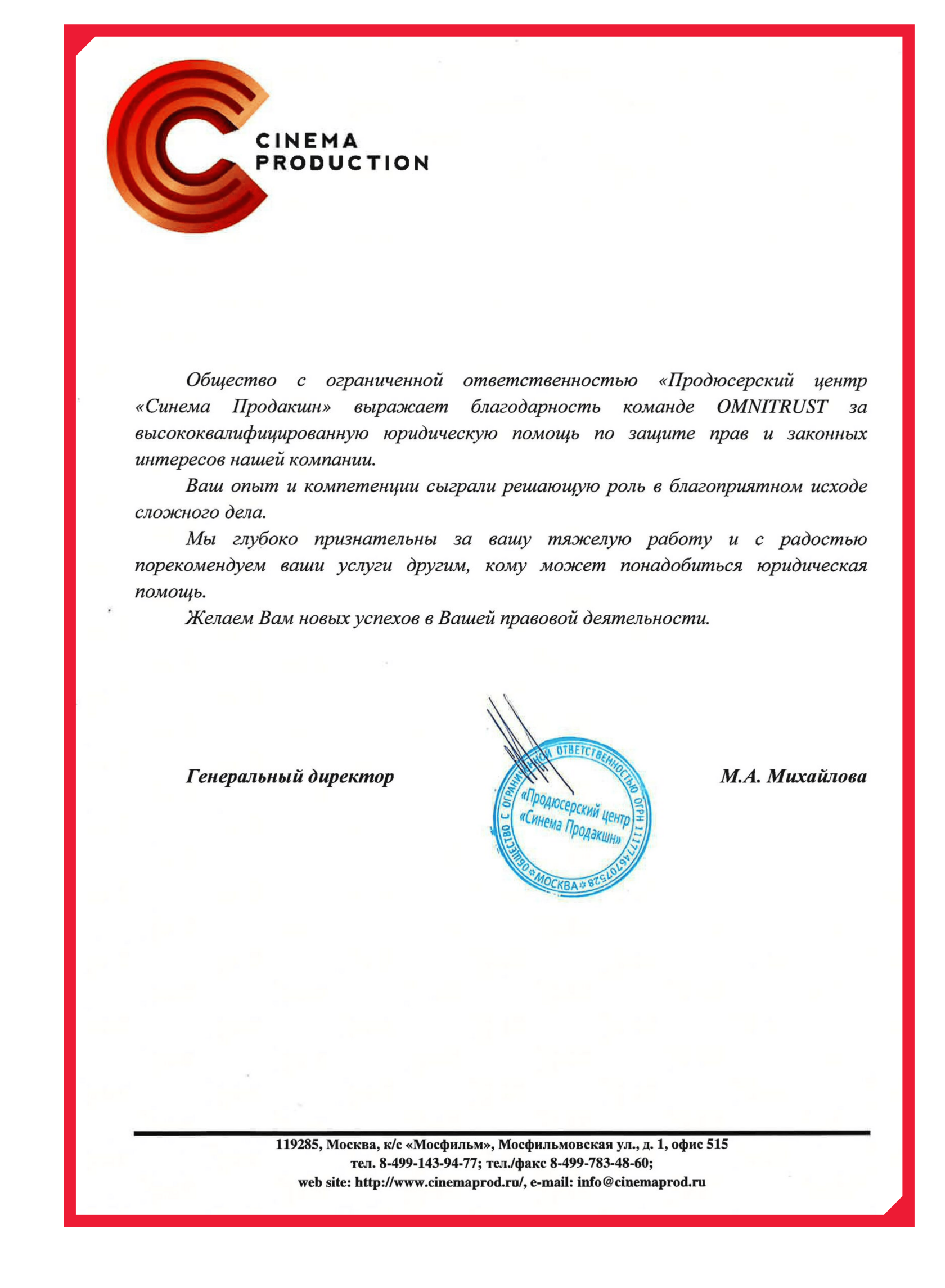 Omnitrust - Юридические услуги экпертного уровня для среднего и крупного  бизнеса