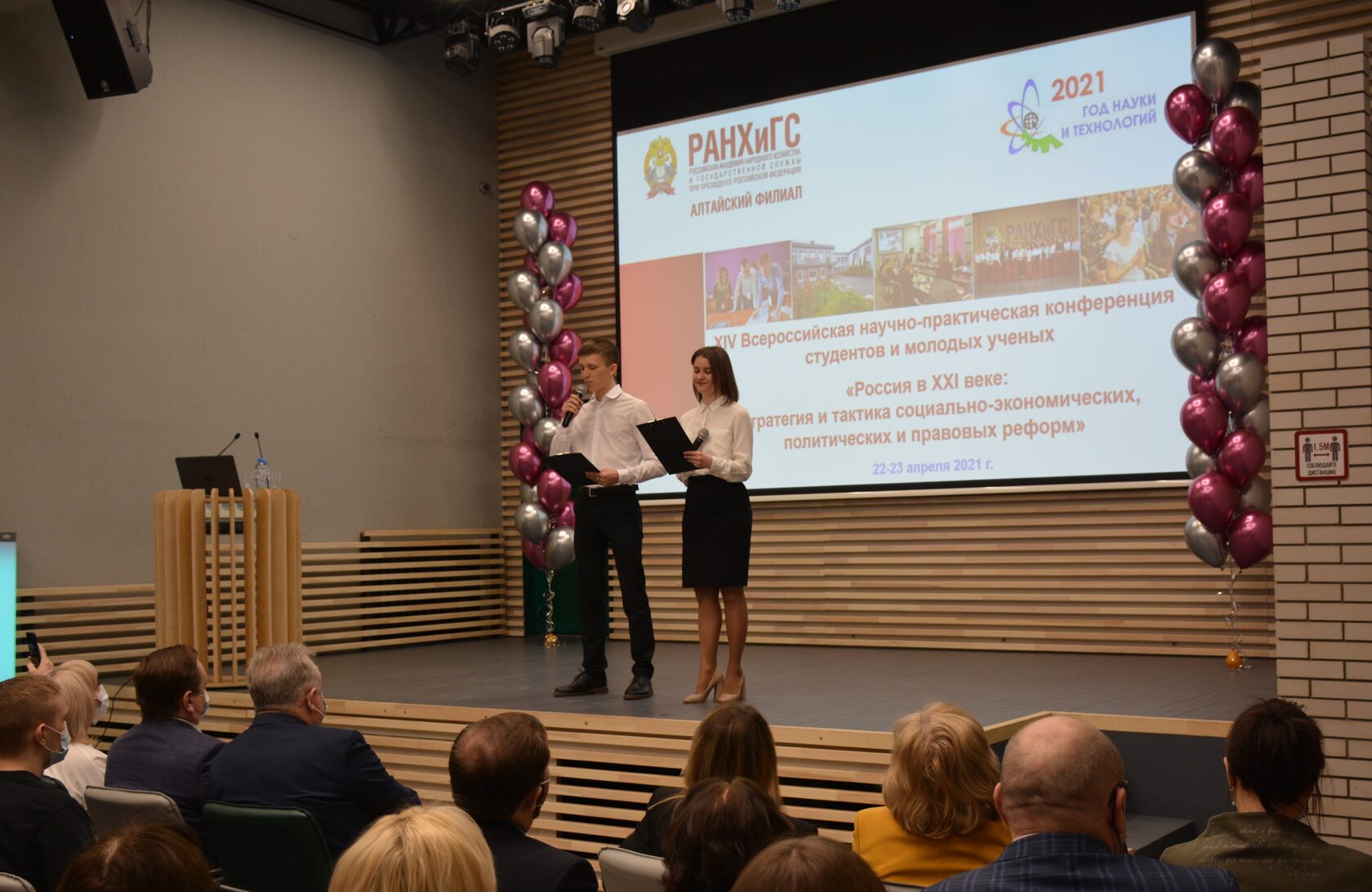 научные работы 2021. научные исследования лаборатории. докторант. диплом первой степени международной 2022 год. лаборатория университета.