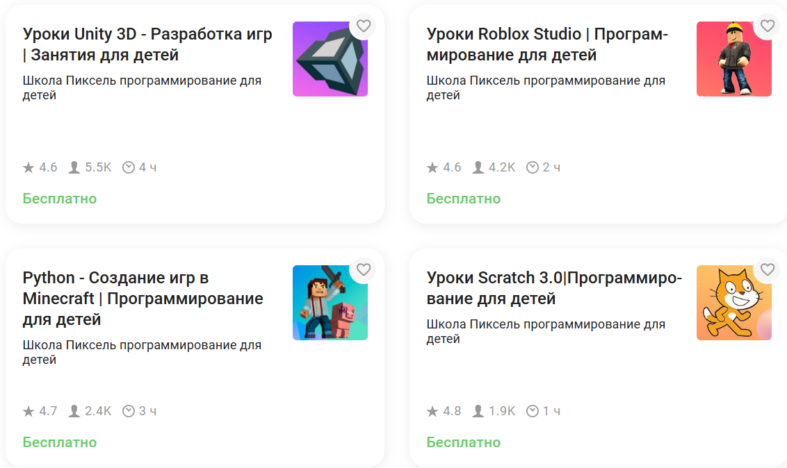 детские курсы программирования онлайн