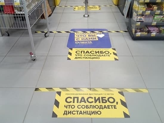 Наклейки на пол возле кассы