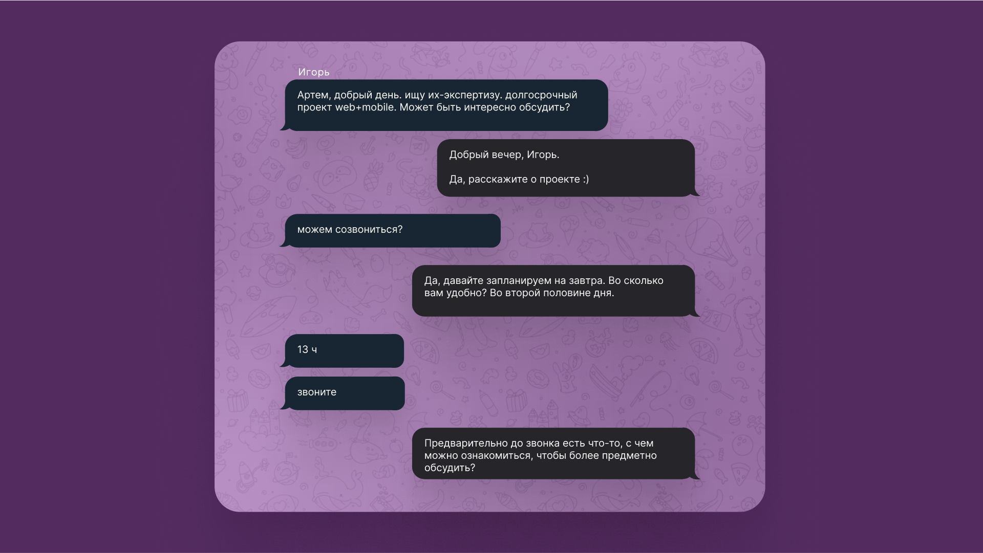 Как мы создали социальную сеть для Сбера: полный редизайн, внедрение новых фич, факапы и лучшее мобильное приложение 2024 года | Кейс UXART