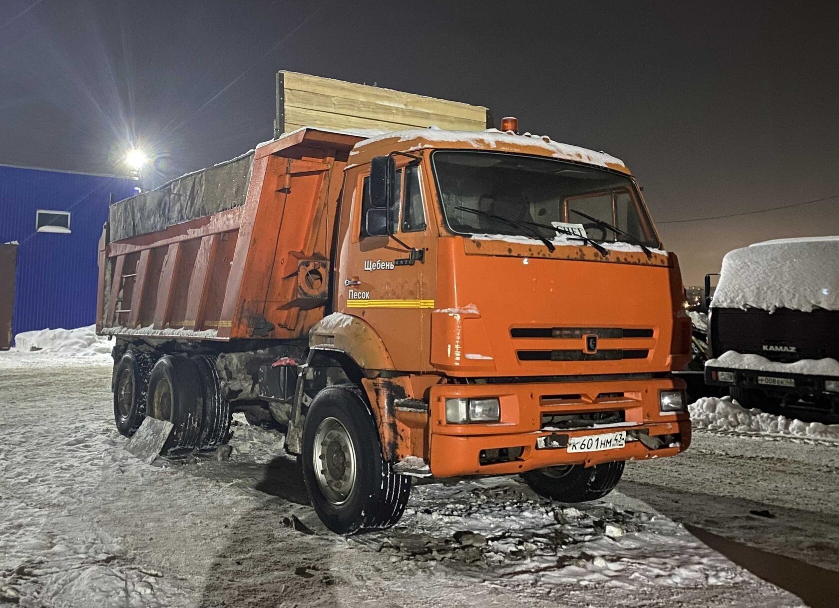 самосвал камаз