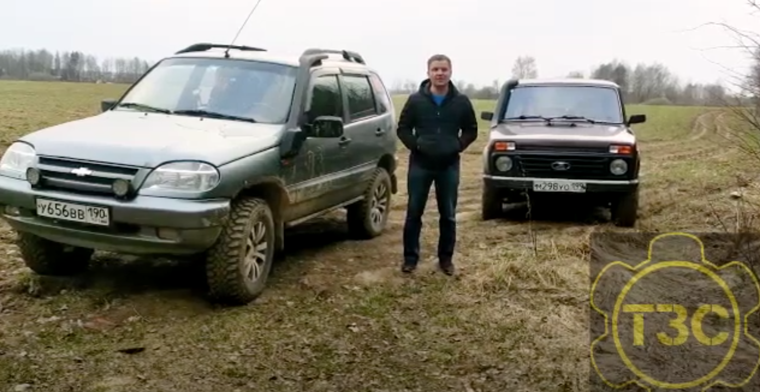 ТЗС | Тольятинский завод самоблоков для автомобилей: Нива