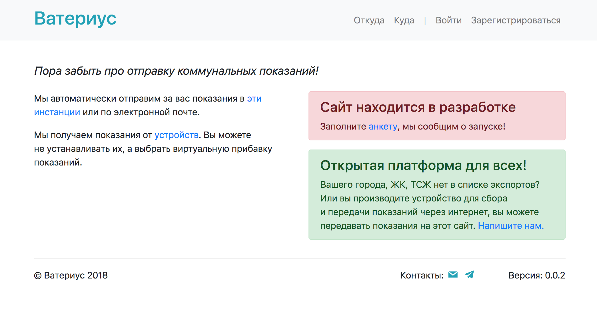 Приложение хабитика как пользоваться