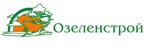 Логотип Озеленстрой