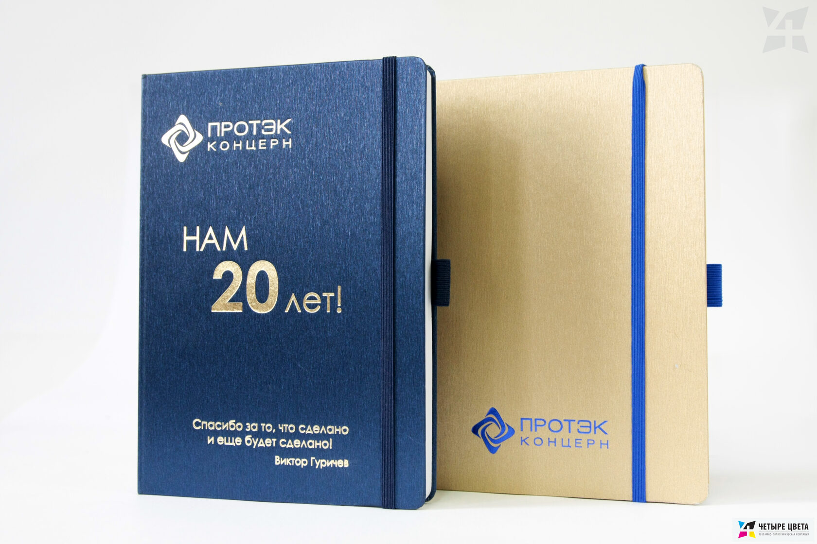 Сочный витамин подарочный набор. 199-201. Кбс склейка. Четыре цвета типография санкт-петербург. Наб.