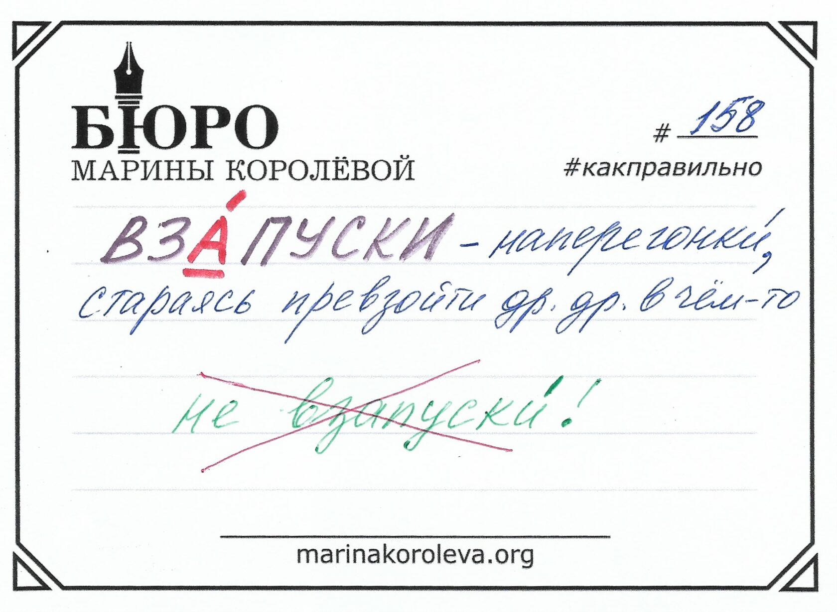 как поставить ударение в ватсапе. значок ударения. как поставить ударение в телеграмме. ударение. как поставить ударение в гугл документах над буквой.