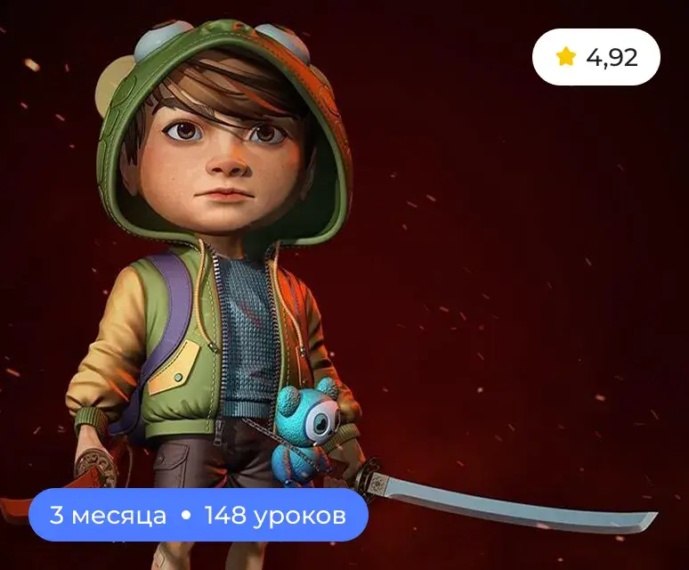 Иллюстрация обучения в NewArtSchool