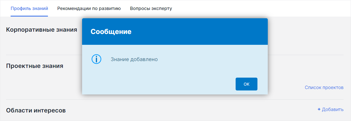 WebSoft, LXP, HCM, Алексей Корольков, Webtutor