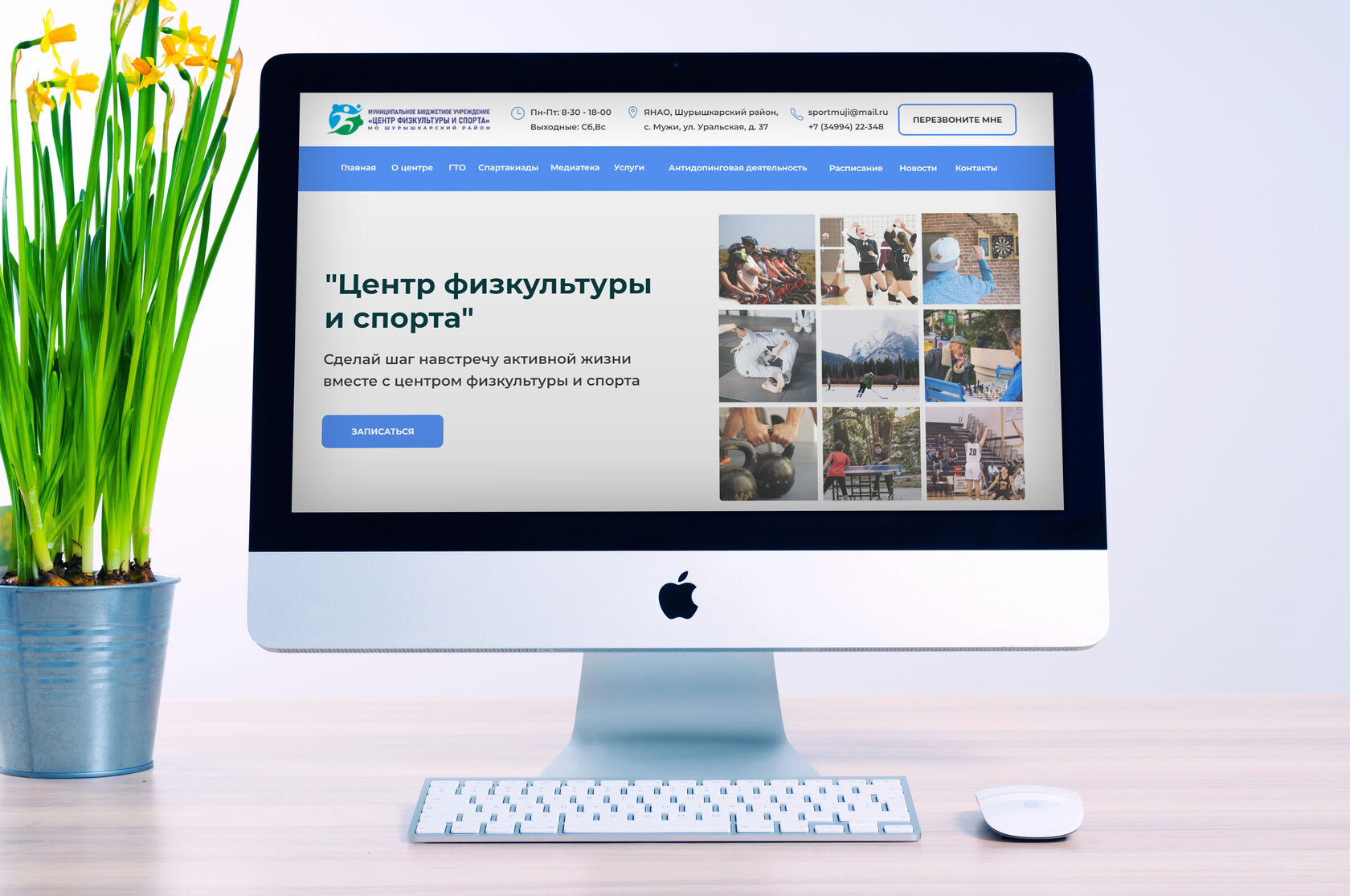 Strong website