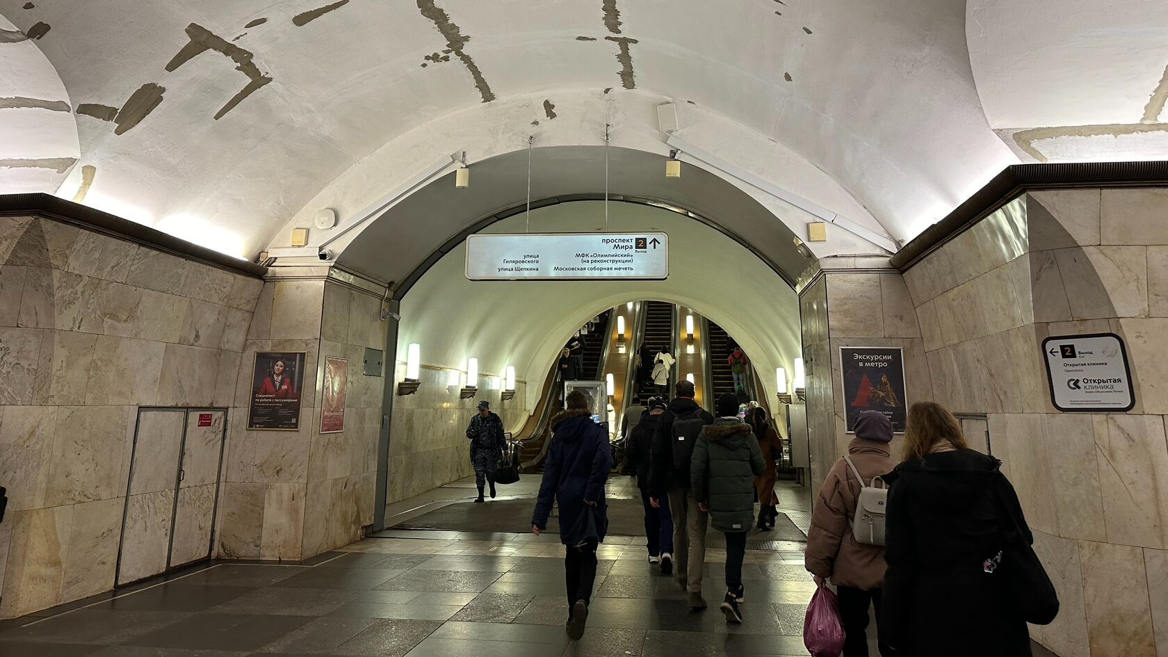 Фотостудия в Москве на Мира, Проспект Мира, 21стр.1