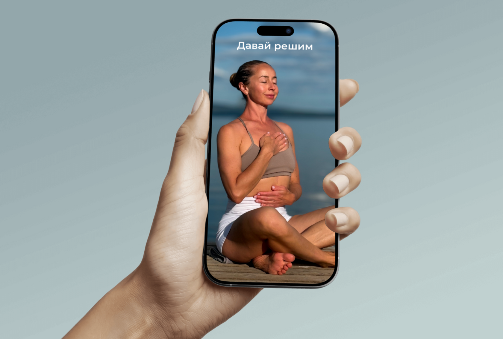 настя толедо йога