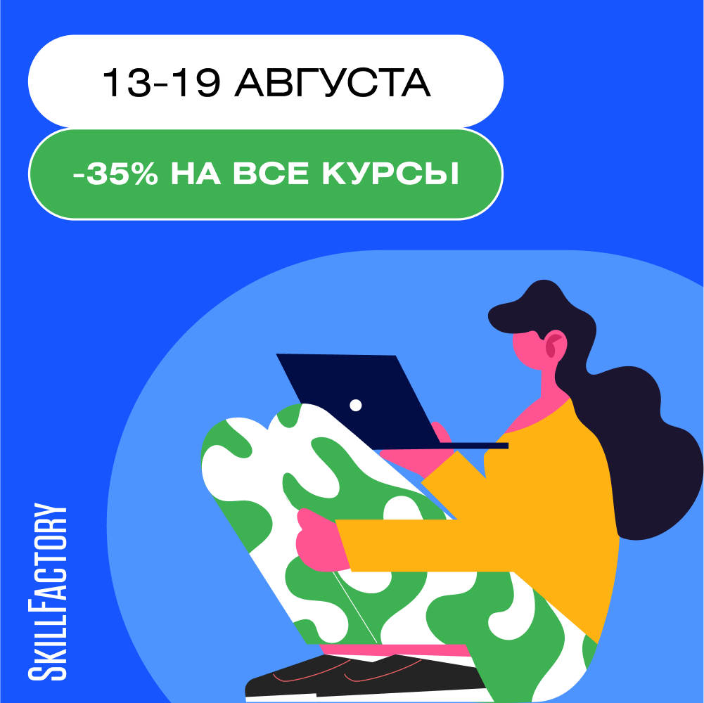 Как установить виртуальную школу в телефоне андроид