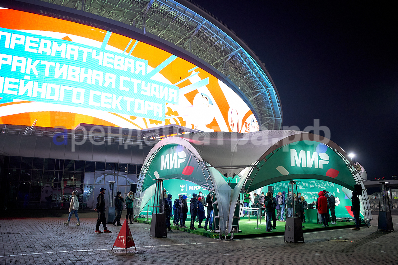 Интеграция 