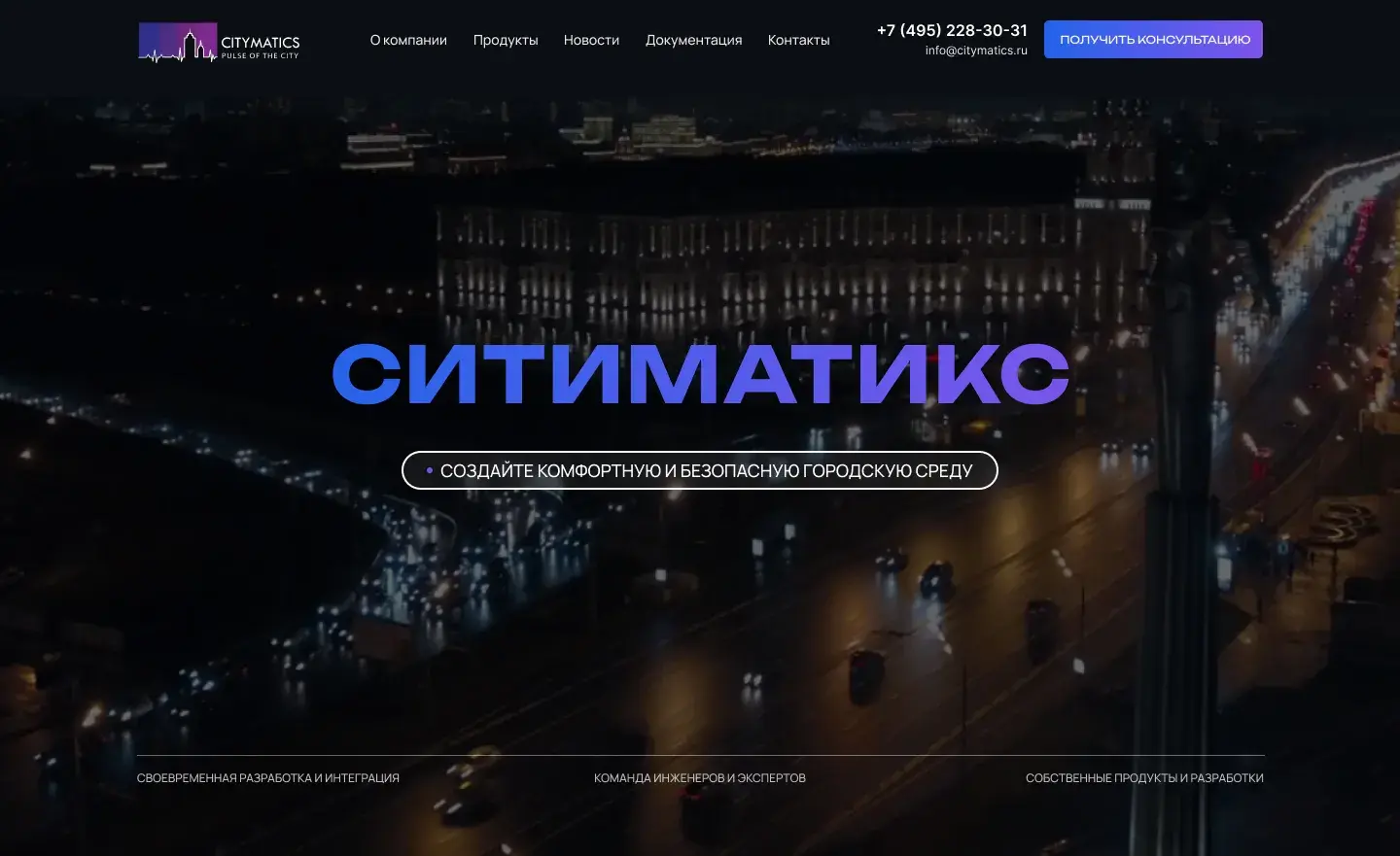 Сайт центра детского развития в Москве «Дети эмоций» на Тильде