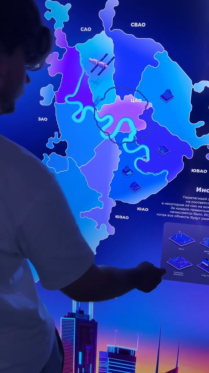 Интерактивная экономическая карта Москвы для выставки «Москва 2030»