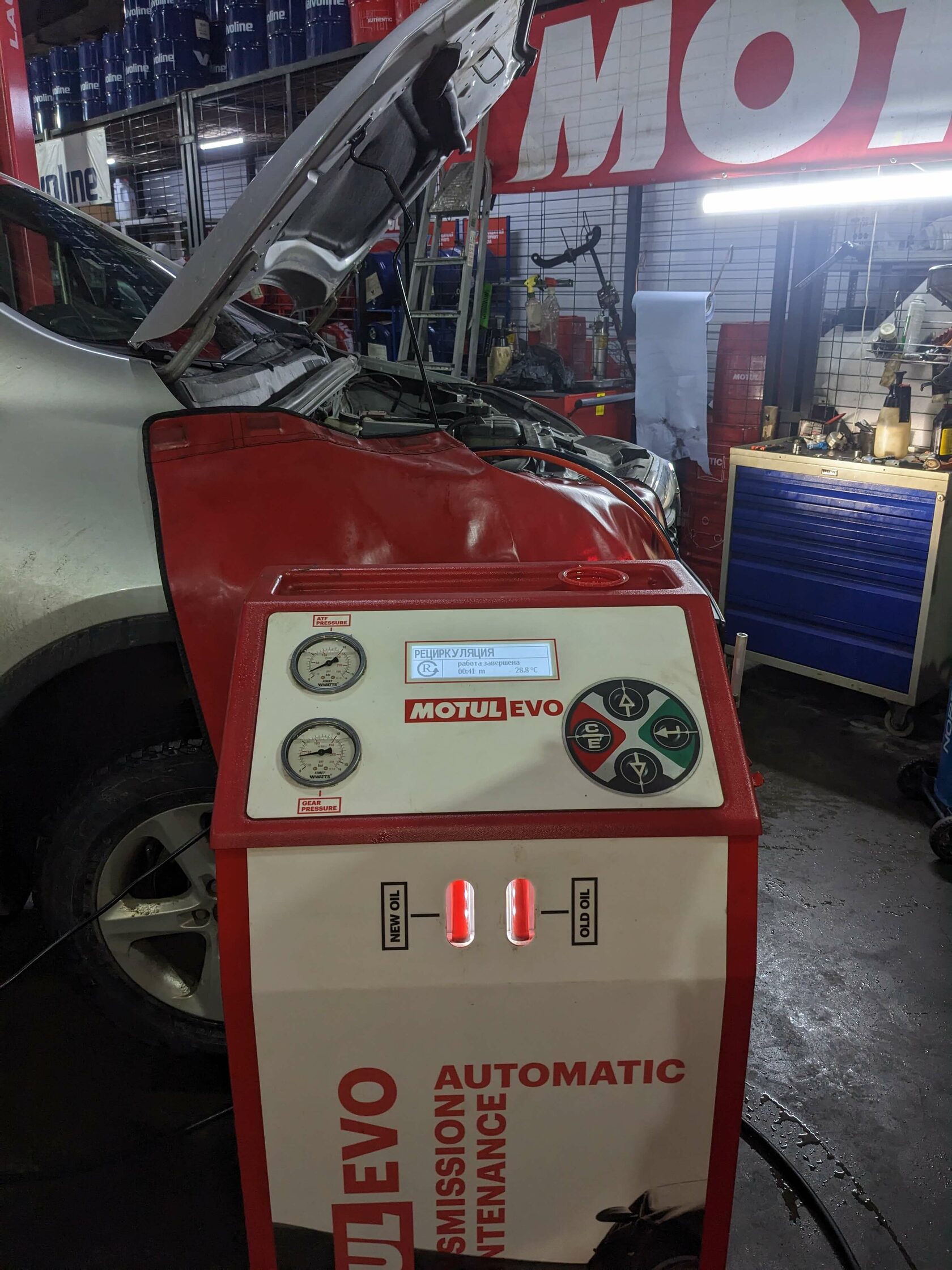 Финальный результат замены масла