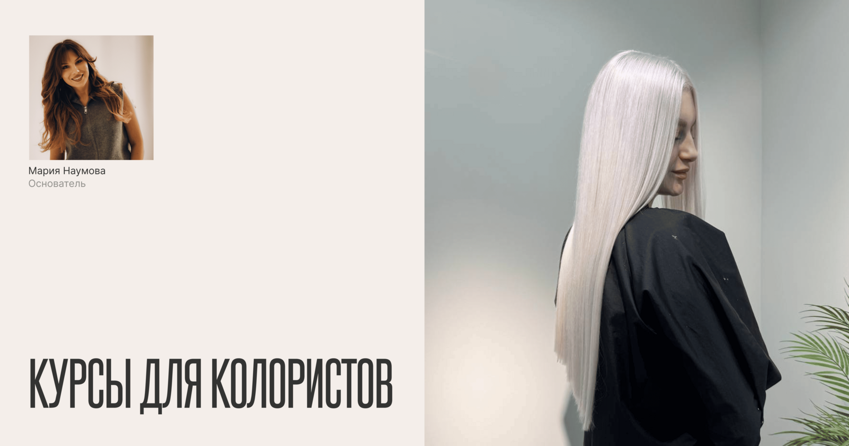 naumova-school.tilda.ws