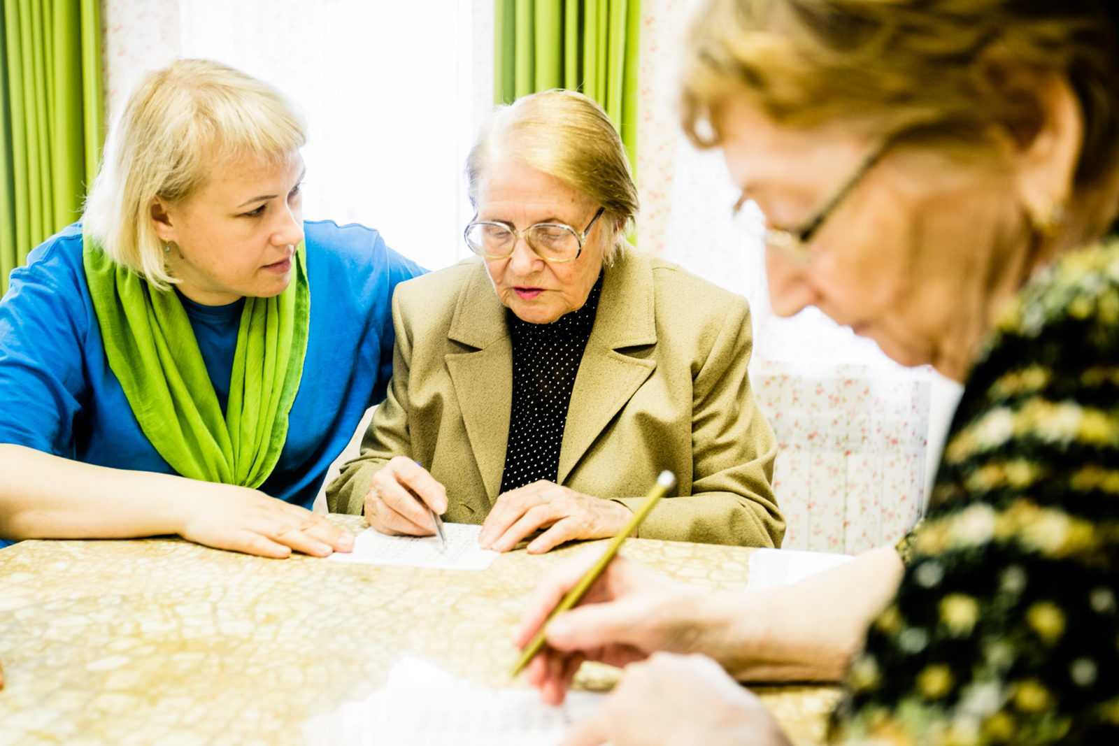 Меры социальной поддержки пожилых