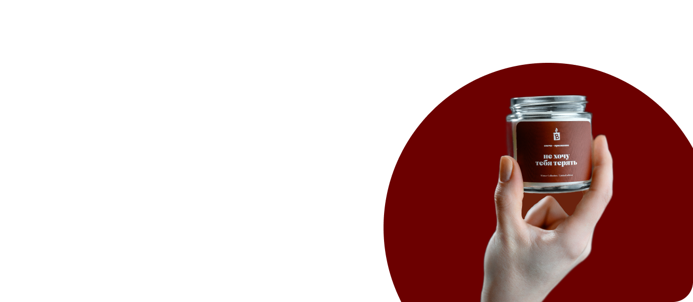 Banka Home - Соевые свечи, диффузоры и не только - с самой широкой ...