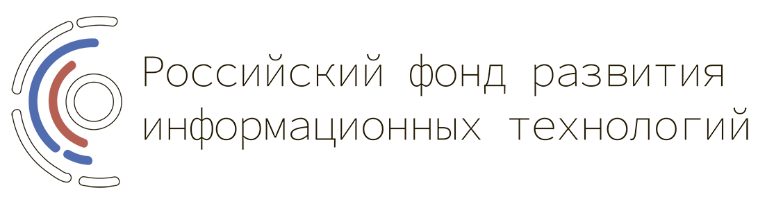 Приоритетным направлениям поддержки проектов по разработке и внедрению отечественных ит решений