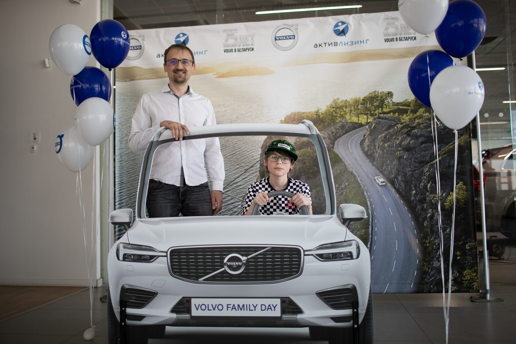 25 лет Volvo Car Минск