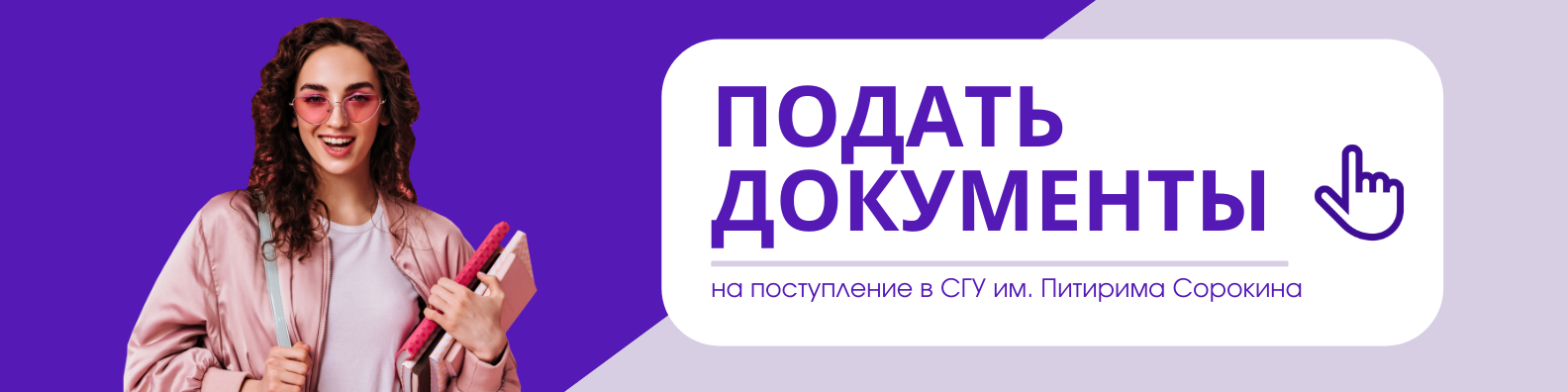 Ставропольский государственный университет списки поступающих