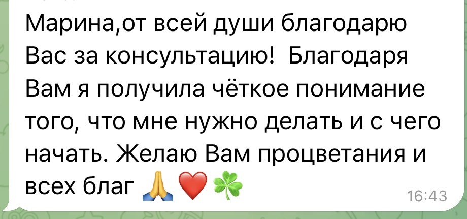 Третья подборка: отзыв 1