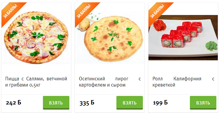 Пиццерия челентано стаханов. Пицца роллы челентано. Итал пицца тюмень одесская 9. Пицца роллы архипо-осиповка. Комбо 2 евразия.